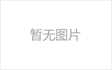 陇南网架加工之几种常见网架的安装方法